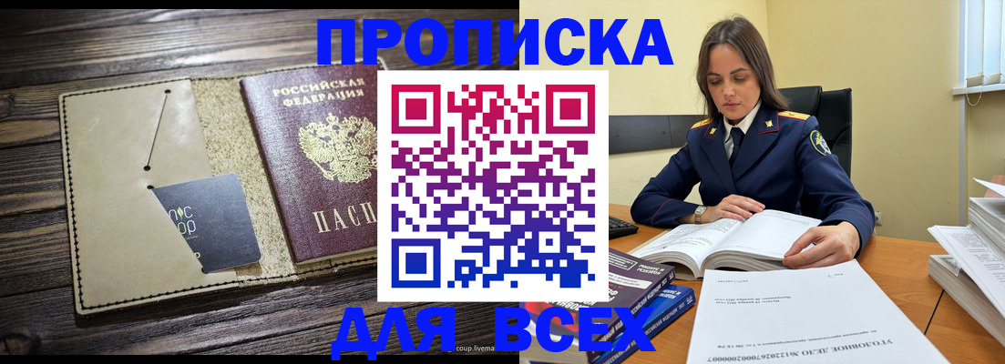 регистрация для дет. сада в Курганской области